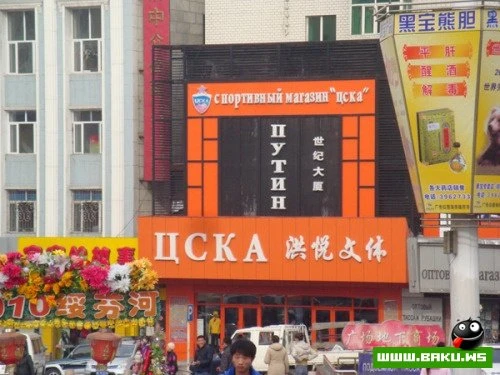 Китайские вывески
