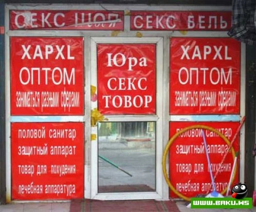 Китайские вывески