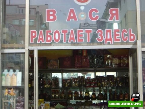 Китайские вывески