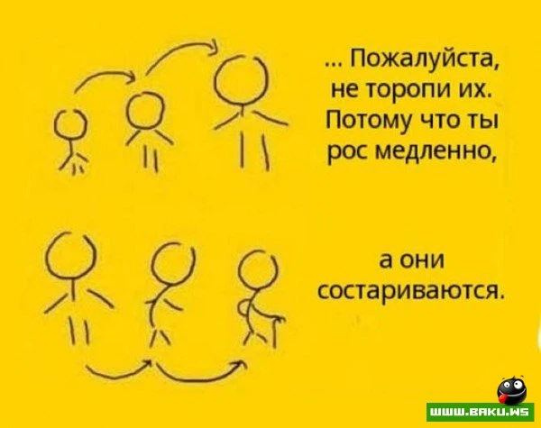 Не забывайте своих родителей