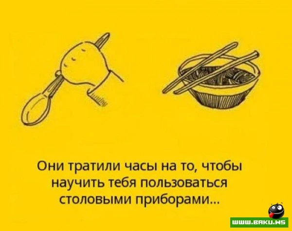 Не забывайте своих родителей