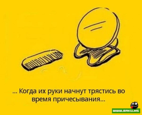Не забывайте своих родителей