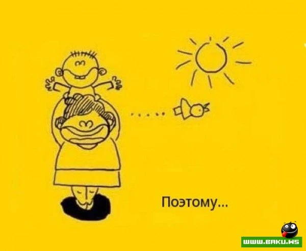 Не забывайте своих родителей