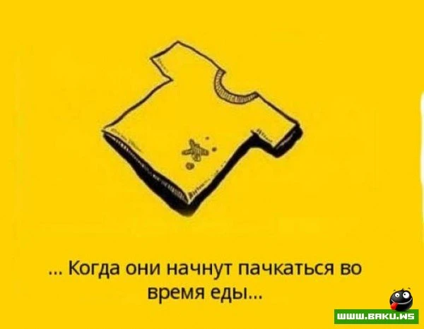 Не забывайте своих родителей