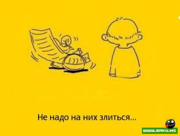 Не забывайте своих родителей
