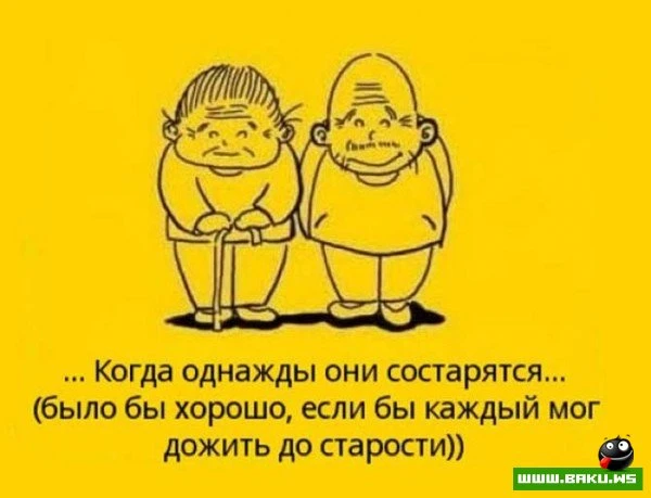 Не забывайте своих родителей