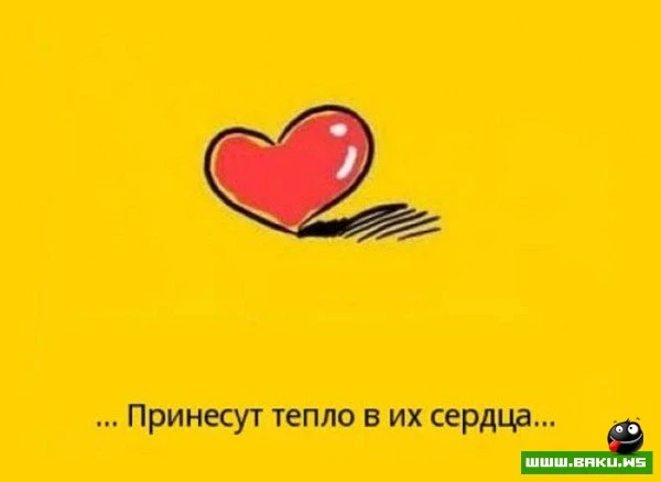 Не забывайте своих родителей