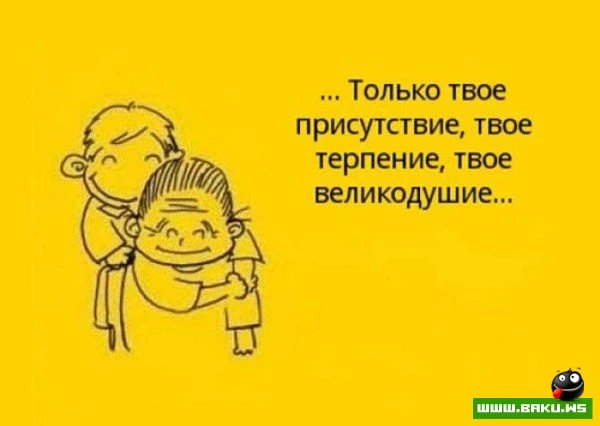 Не забывайте своих родителей