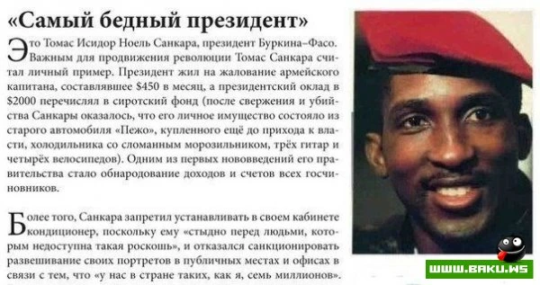 9 фактов из жизни Ахмадинежада