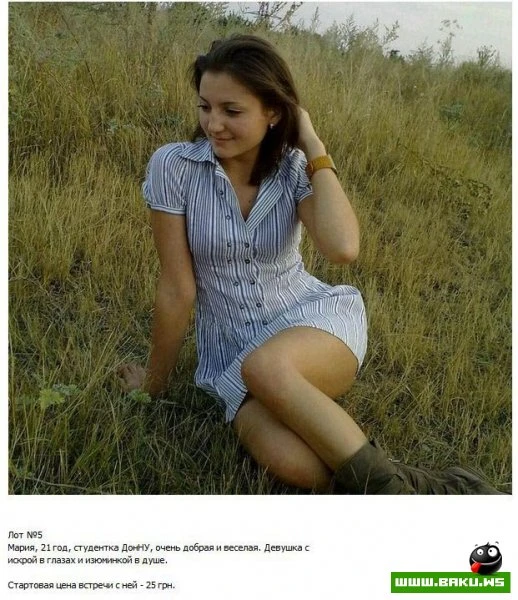 Свидание за 3 доллара [24 фото]