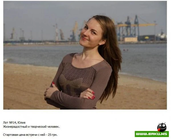 Свидание за 3 доллара [24 фото]