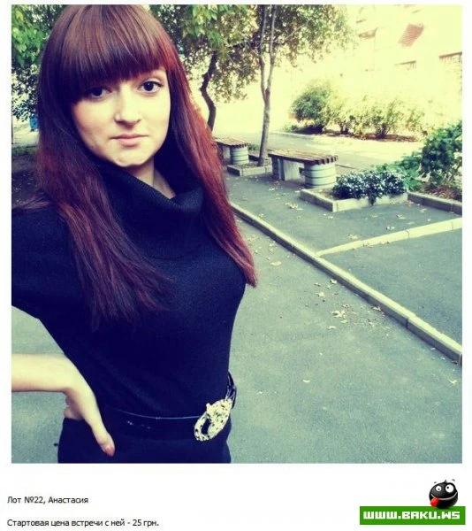 Свидание за 3 доллара [24 фото]