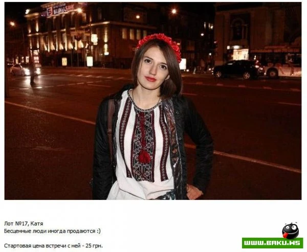 Свидание за 3 доллара [24 фото]