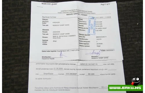 Вагиф Асадов оштрафован за нарушение ПДД