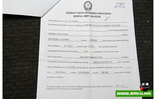 Вагиф Асадов оштрафован за нарушение ПДД