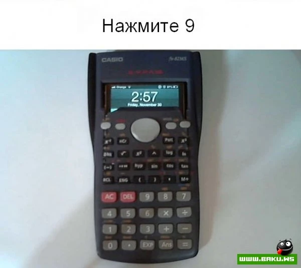 Как использовать калькулятор на экзамене