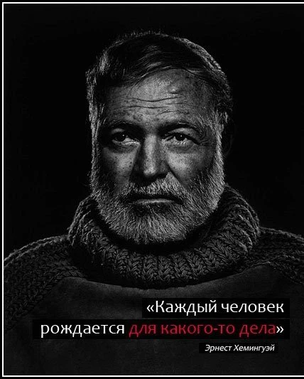 Цитаты в фотографиях [20 фото]
