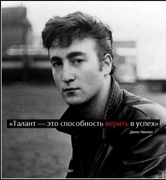 Цитаты в фотографиях [20 фото]