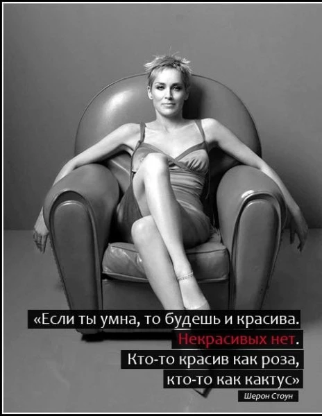 Цитаты в фотографиях [20 фото]