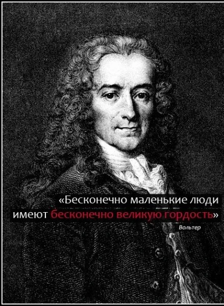 Цитаты в фотографиях [20 фото]