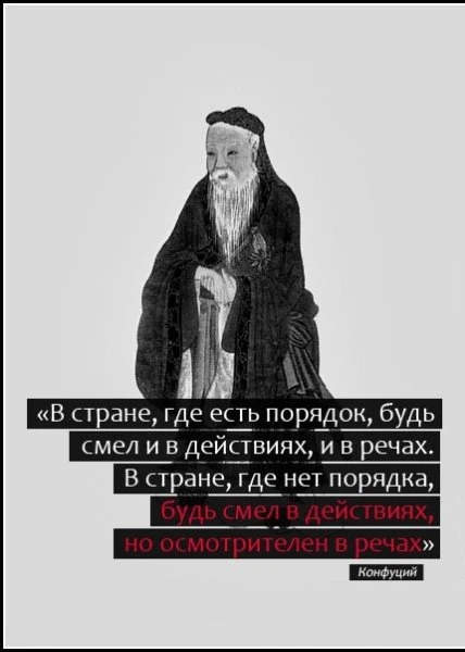 Цитаты в фотографиях [20 фото]