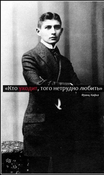 Цитаты в фотографиях [20 фото]