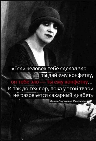 Цитаты в фотографиях [20 фото]