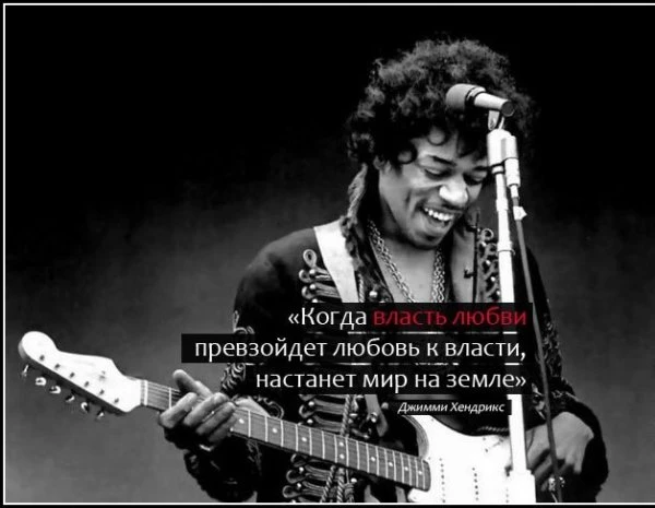 Цитаты в фотографиях [20 фото]