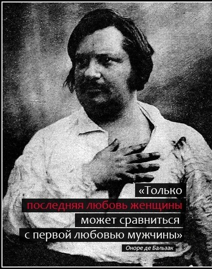 Цитаты в фотографиях [20 фото]