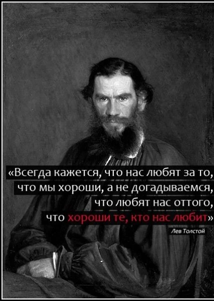 Цитаты в фотографиях [20 фото]