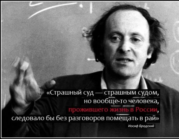Цитаты в фотографиях [20 фото]