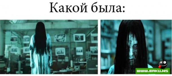 Узнали эту девушку?