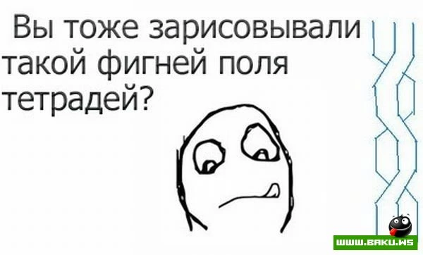 Дети перестройки: Чем мы занимались на уроках