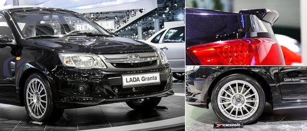 Lada за 15 тысяч долларов