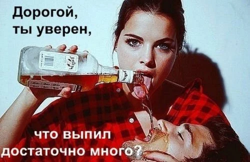 Какие фразы мужчины всегда готовы услышать от женщин
