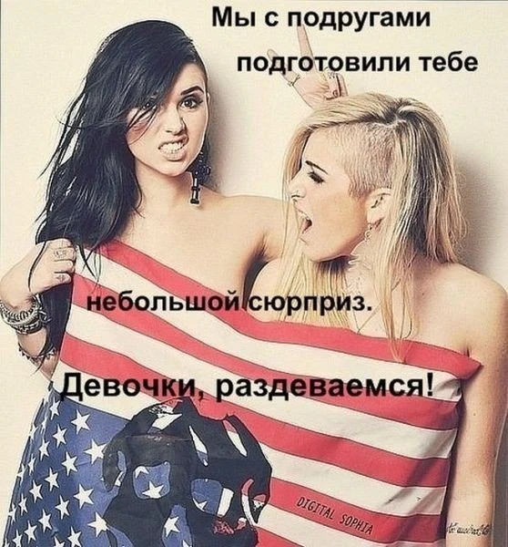 Какие фразы мужчины всегда готовы услышать от женщин