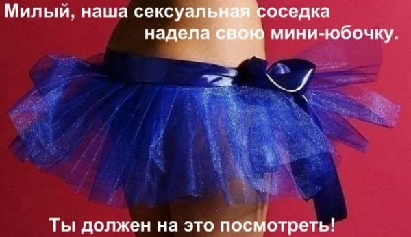 Какие фразы мужчины всегда готовы услышать от женщин