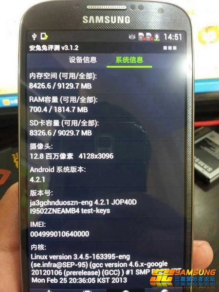 Первые снимки смартфона Samsung Galaxy S4