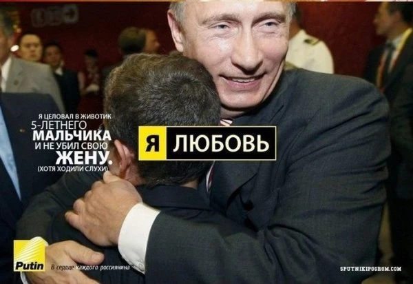 Что было бы, если бы Путин рекламировал себя