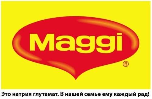 Если бы реклама была честной