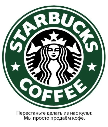 Если бы реклама была честной