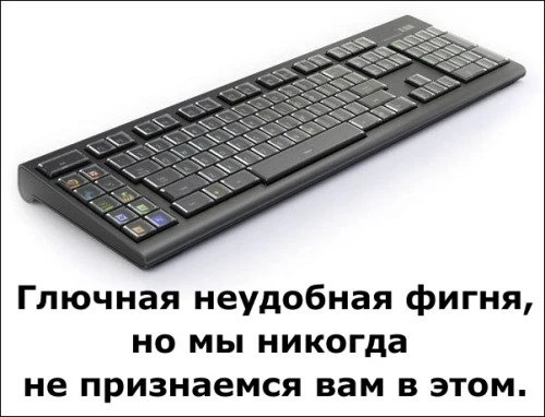 Если бы реклама была честной