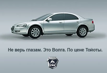 Если бы реклама была честной