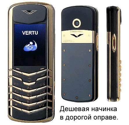 Если бы реклама была честной