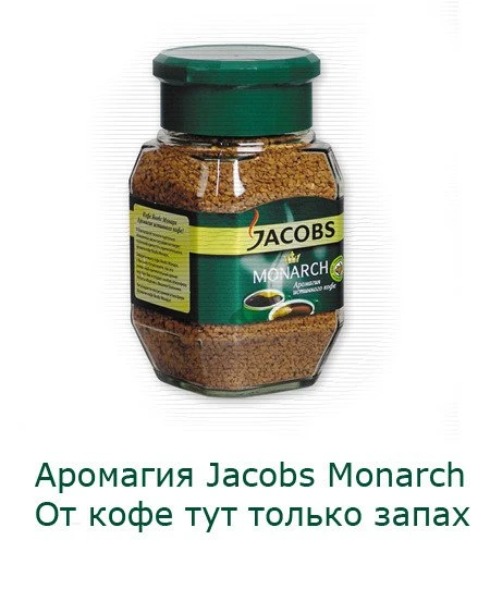 Если бы реклама была честной