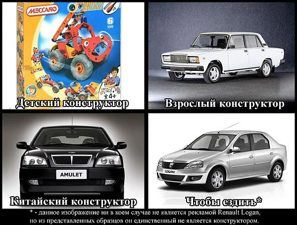 Если бы реклама была честной