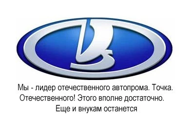 Если бы реклама была честной