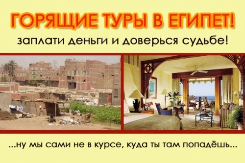 Если бы реклама была честной