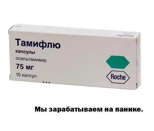 Если бы реклама была честной