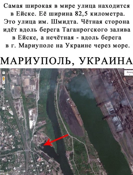 Самая уникальная улица в мире
